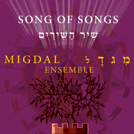 The Ensemble MIGDAL